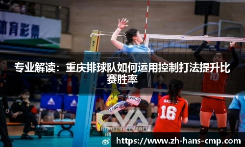 CMP冠军体育官方网站